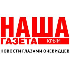 Республика вакансии. Логотип газеты работа в Тюмени.