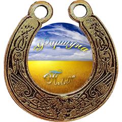 Удача Плюс Интернет Магазин
